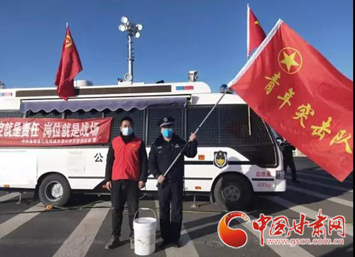 【甘肅全民戰(zhàn)“疫”】金塔縣：抗擊疫情，青年志愿者在行動（圖）
