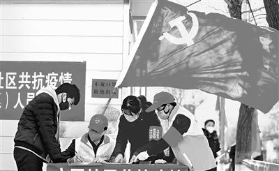 這個(gè)春天，那一抹鮮亮的“志愿紅”——隴原志愿者戰(zhàn)“疫”記