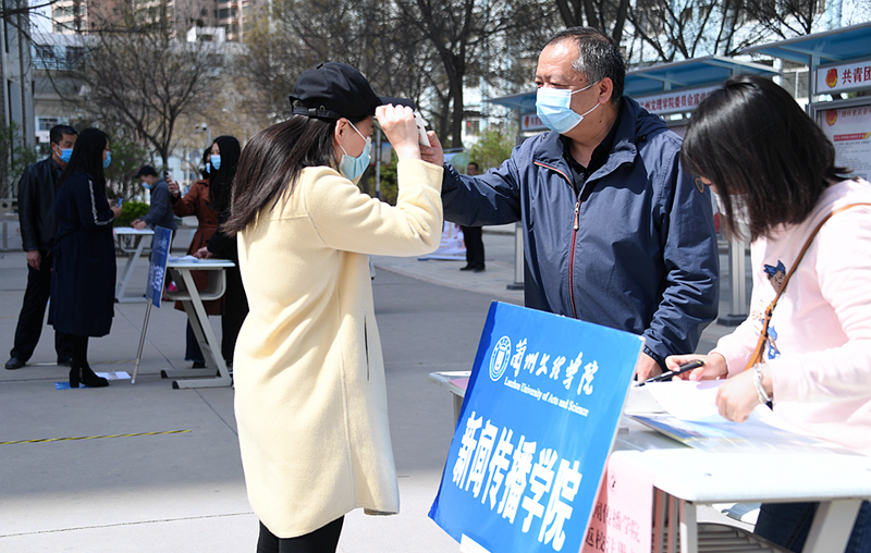 蘭州文理學院：防疫演練備開學（組圖）