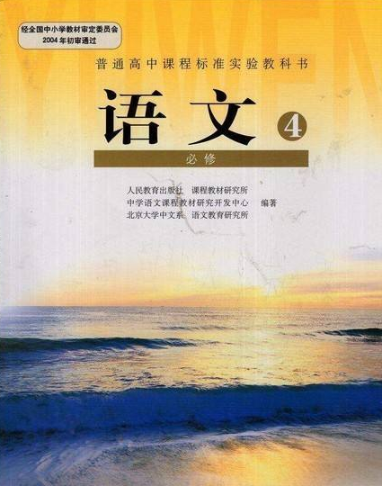 到2022年，甘肅省普通高中全面實(shí)施新課程新教材