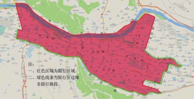 蘭州市公安局關(guān)于疫情防控常態(tài)化期間臨時調(diào)整優(yōu)化機動車尾號限行規(guī)定的通告