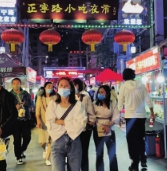 夜經(jīng)濟(jì)復(fù)蘇“煙火氣”重回 ——蘭州市兩大小吃夜市“復(fù)市”迎客見(jiàn)聞