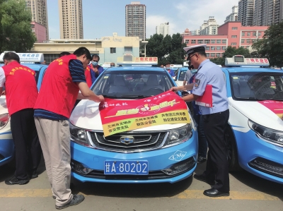 2020年高考直通車志愿服務(wù)活動啟動 考生可憑準(zhǔn)考證免費乘坐出租車