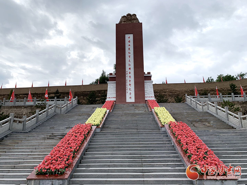 【追尋紅色足跡 弘揚(yáng)延安精神】將臺(tái)堡：紅軍長(zhǎng)征最后會(huì)師地（圖）