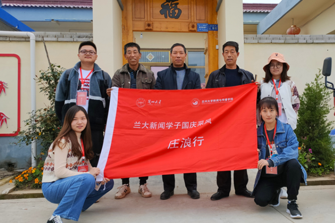 【蘭大新聞學(xué)子國(guó)慶采風(fēng)行】莊浪趙墩：3公里之外，貧困戶王勤莊搬家上山住新房