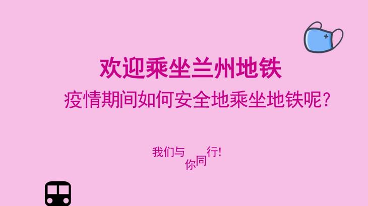 蘭州市第三屆青少年社會主義核心價值觀主題動漫設(shè)計作品征集評選展示（視覺類 一）