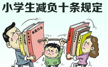 無效信息越來越多家長：快給家長群減減負