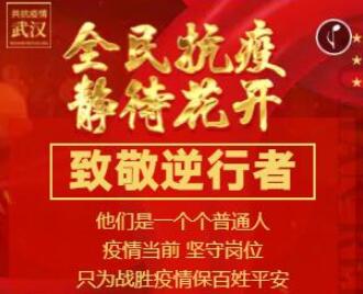 蘭州市第三屆青少年社會主義核心價(jià)值觀主題動漫設(shè)計(jì)作品征集評選展示（互動類 三）