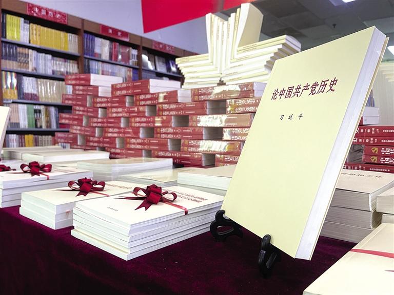 蘭州市各區(qū)縣新華書店開展黨史學(xué)習(xí)材料集中展示活動推進黨史學(xué)習(xí)教育