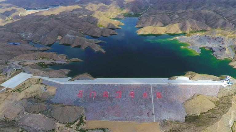 蘭州新區(qū)水庫建設運營公司成立