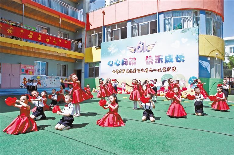 甘肅省軍區(qū)機關(guān)幼兒園文藝匯演盡顯風(fēng)采