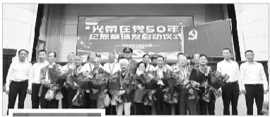 蘭州市開始頒發(fā)“光榮在黨50年”紀念章