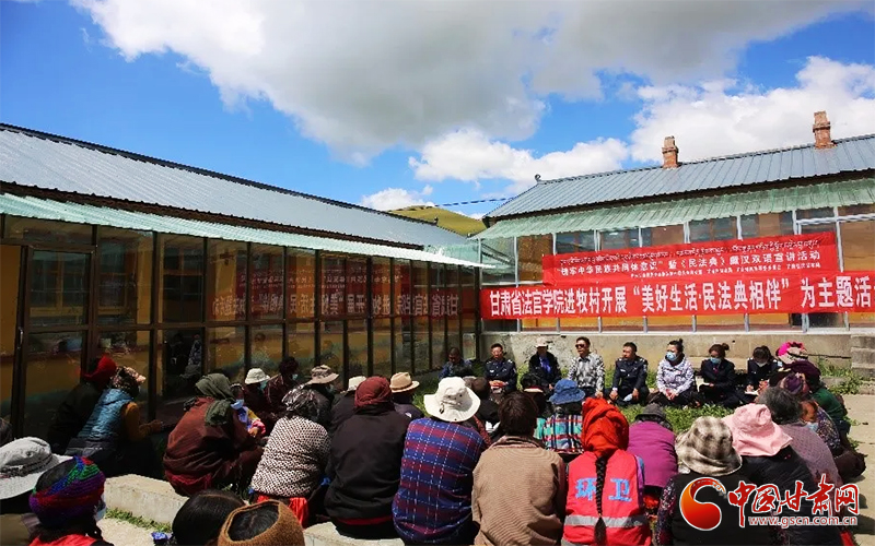 甘肅省法官學院創(chuàng)新法治宣傳教育機制 走出特色普法路