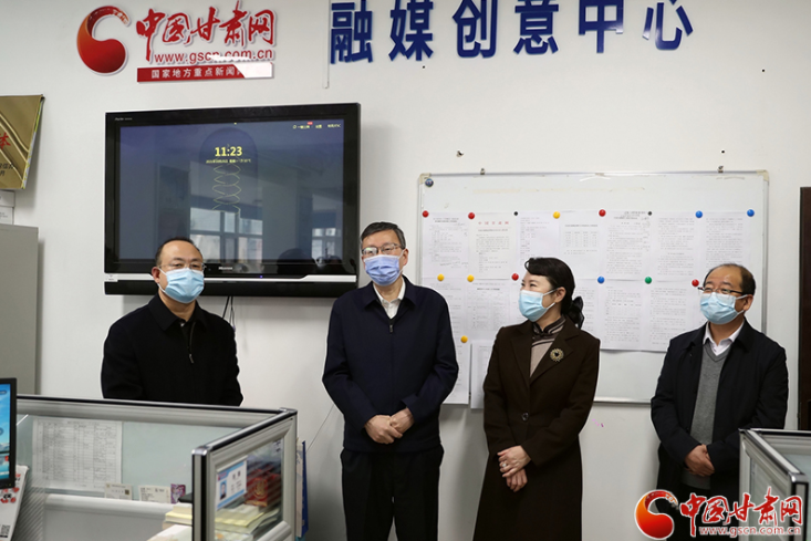 甘肅省委常委、省委宣傳部部長王嘉毅赴中國甘肅網看望慰問新聞采編人員