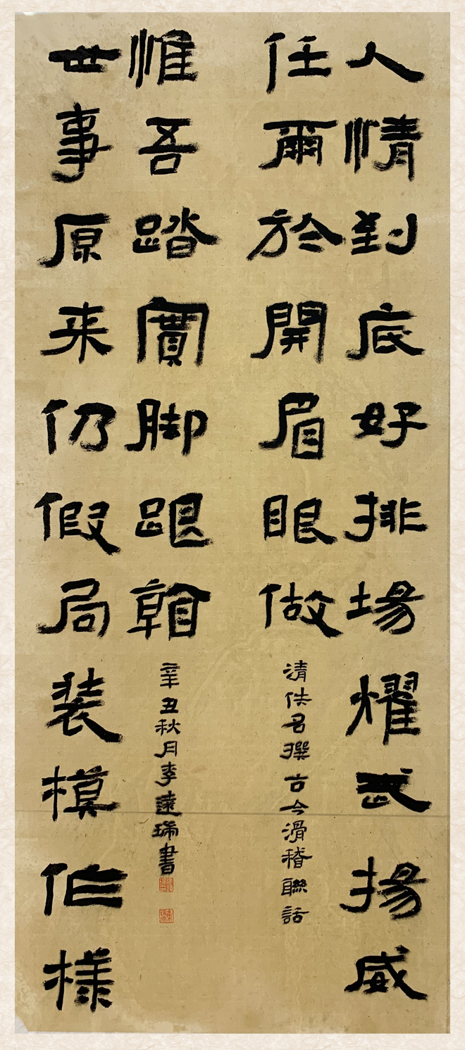 11月24日 李遠(yuǎn)瑞.jpg