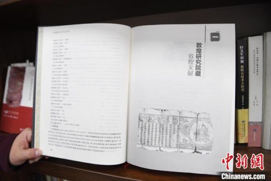 《甘肅藏敦煌遺書研究文獻引得》編纂耗時8年，收錄研究文獻數(shù)據(jù)總計17000條，時間跨越110年?！钇G敏 攝