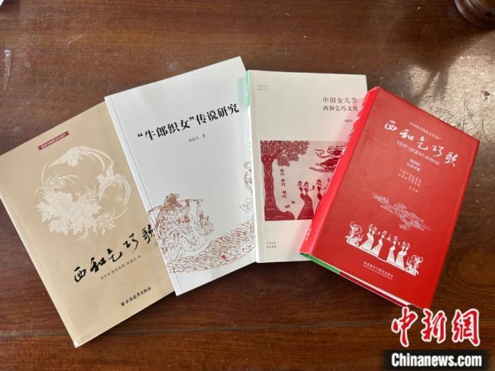 為保護傳承流傳千年的乞巧節(jié)，諸多乞巧節(jié)相關著作出版面世。閆姣 攝