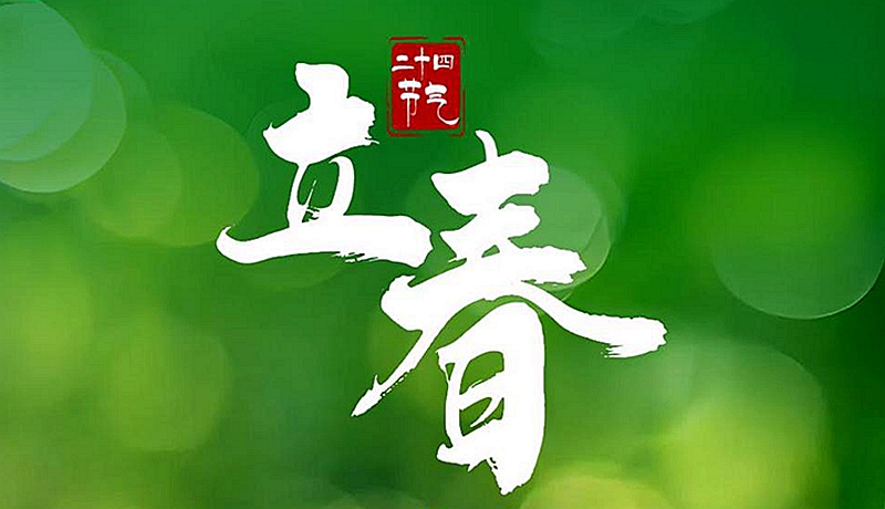 視頻海報|節(jié)氣里的大美甘肅·立春