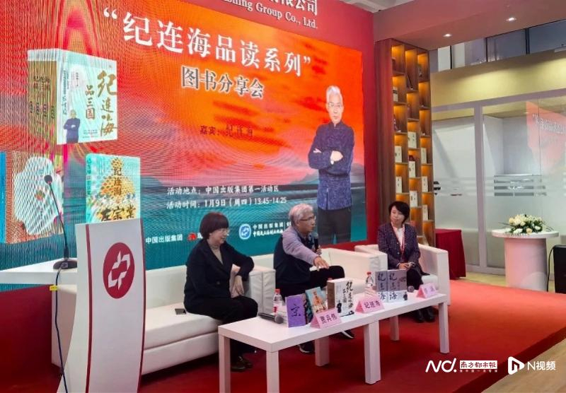 以現(xiàn)代眼光重新審視三國歷史，《紀連海品三國》重磅發(fā)布