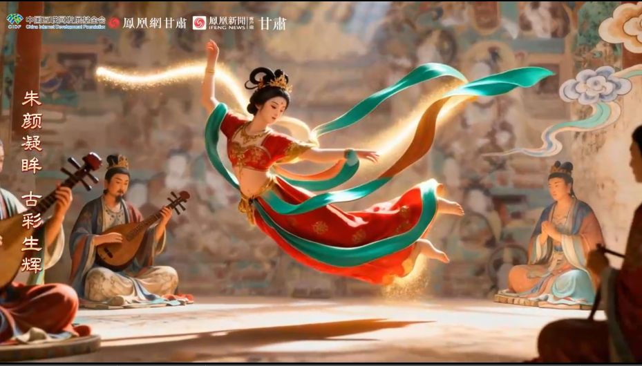 嗨！千年壁畫醒了