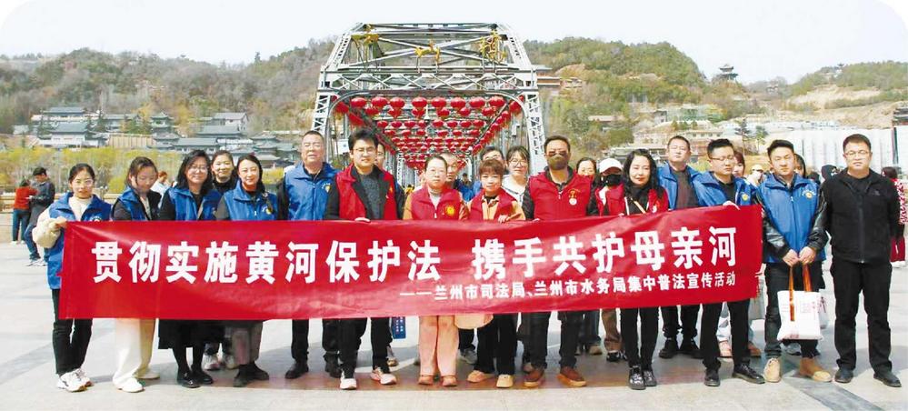 黃河之濱，法治潮涌繪就善治新畫卷