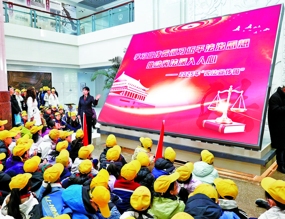 省法院開展國(guó)家憲法日沉浸式普法活動(dòng)