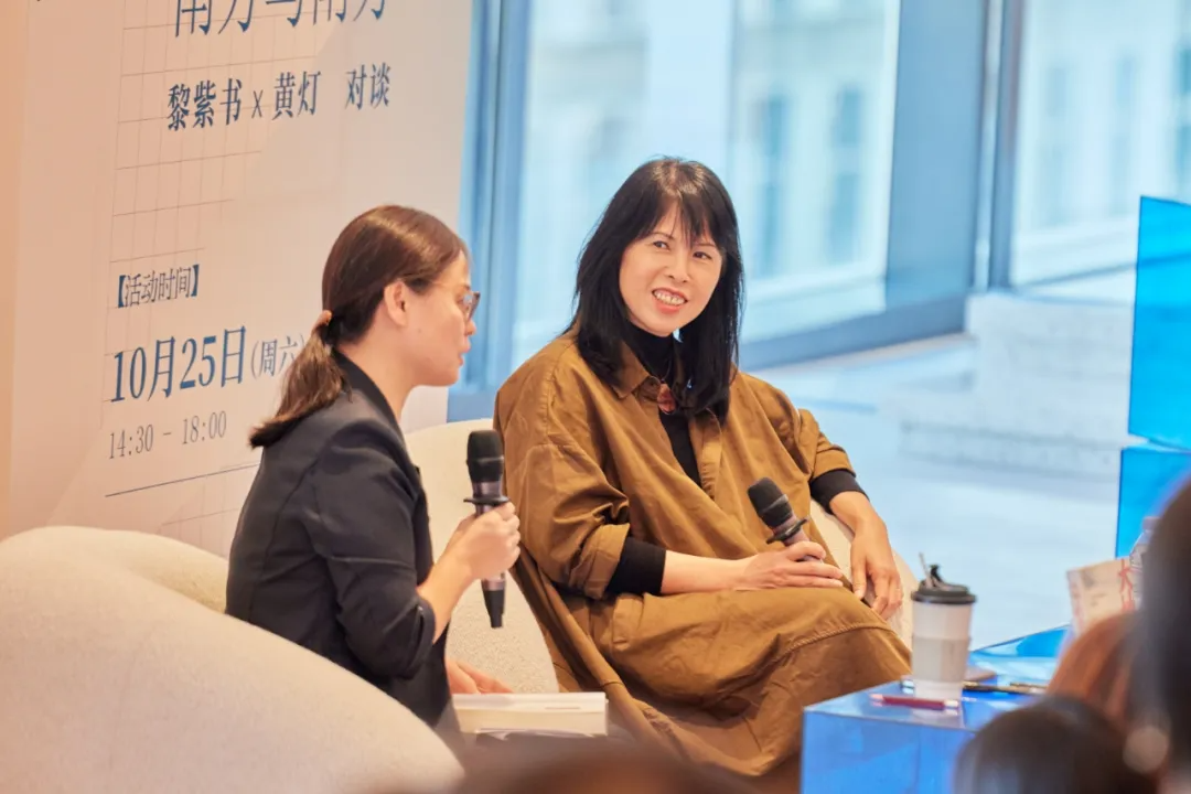 黃燈x黎紫書：35歲裸辭、離婚，人生的容錯率，沒你想得那么低